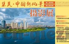 国内精品视频一区二区三区-国内精品视频一区二区三区，内容丰富与文化传承的交汇点